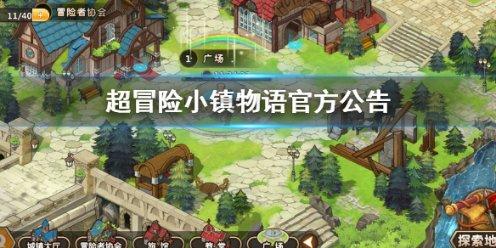 HAHA体育十年运营